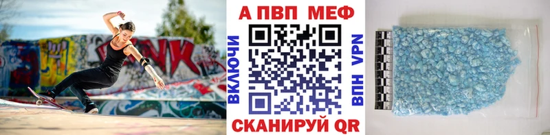 Alpha PVP VHQ  Тайга 
