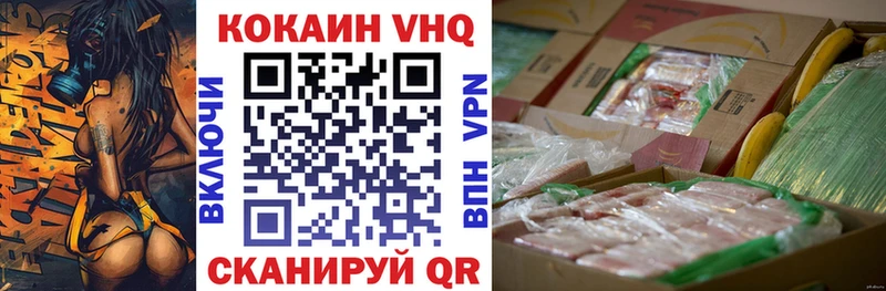 Кокаин Перу  Тайга 