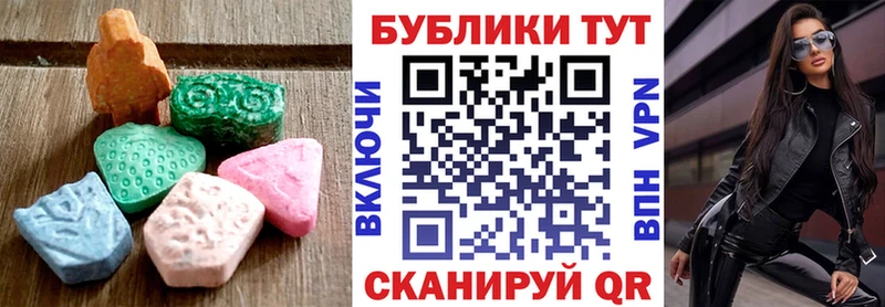 blacksprut ТОР  где продают   Тайга  Ecstasy таблы 