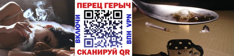 Героин хмурый  закладки  mega как войти  Тайга 