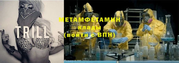 мяу мяу кристалл Балабаново