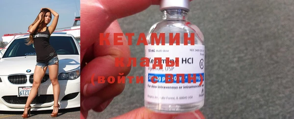 мяу мяу кристалл Балабаново