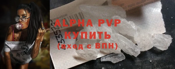 альфа пвп Баксан