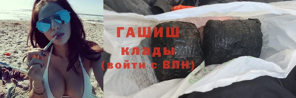 мяу мяу кристалл Балабаново