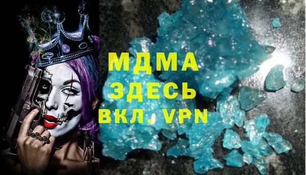 мяу мяу кристалл Балабаново