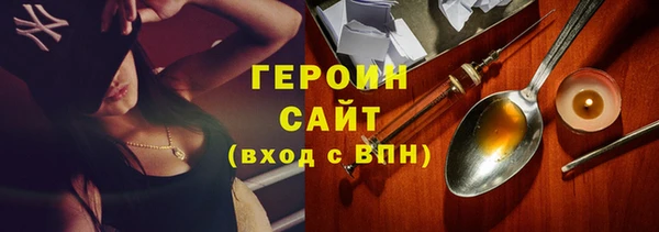 мяу мяу кристалл Балабаново