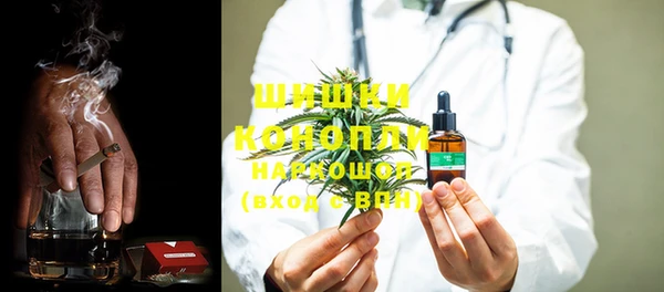 мяу мяу кристалл Балабаново
