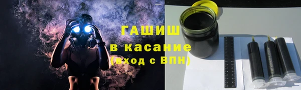 мяу мяу кристалл Балабаново