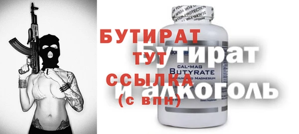 мяу мяу кристалл Балабаново
