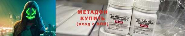мяу мяу кристалл Балабаново