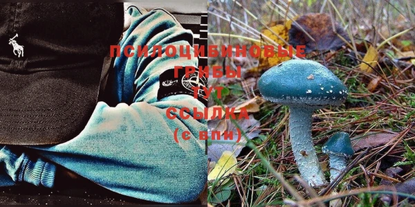 мяу мяу кристалл Балабаново