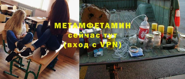 альфа пвп Баксан