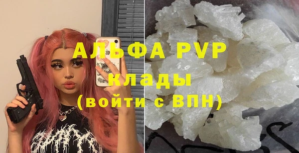 альфа пвп Баксан