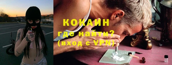 мяу мяу кристалл Балабаново