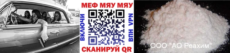МЕФ VHQ  где купить наркотик  shop формула  Тайга 