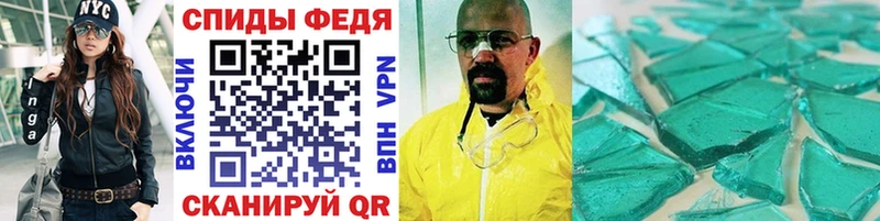 МЕТАМФЕТАМИН мет  кракен как войти  Тайга  где продают  